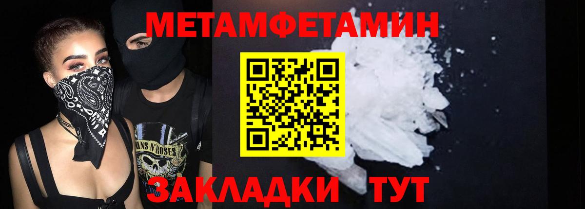 Бугуруслан  Амфетамин Розовый  АМФ  Вход с VPN 