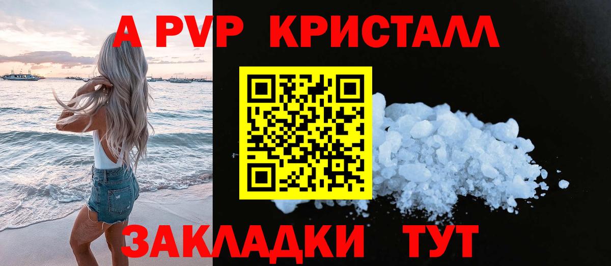 А ПВП СК Бугуруслан