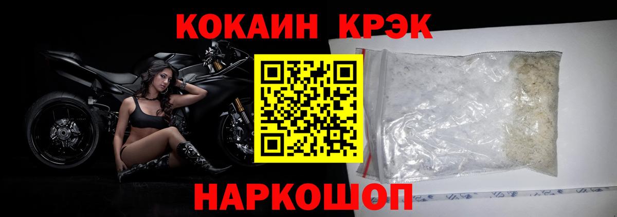 Бугуруслан  Кокаин 97%  Кокаин  Вход с VPN 