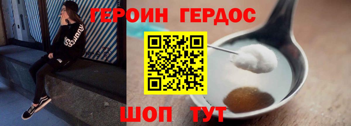 Бугуруслан  Героин Афган  Вход с VPN 