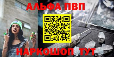 твердый Янаул