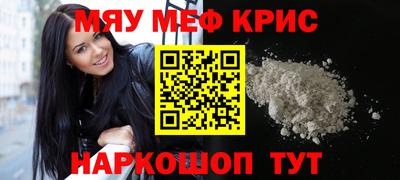 твердый Янаул