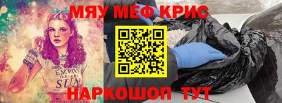 сатива Ярцево