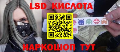сатива Ярцево