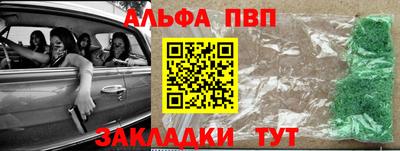 сатива Ярцево