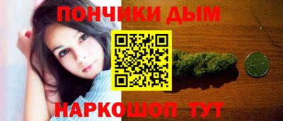 сатива Ярцево