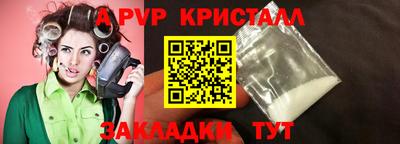 apvp Ярославль
