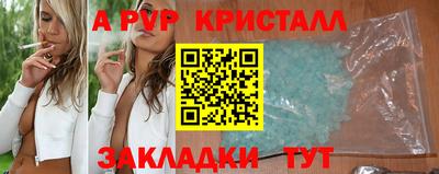 твердый Янаул