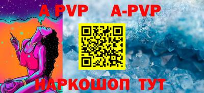 apvp Ярославль