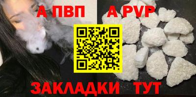 apvp Ярославль