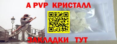 твердый Янаул
