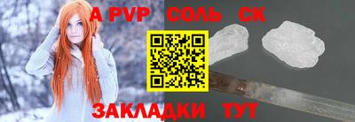 apvp Ярославль