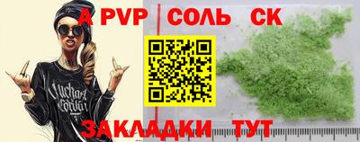 сатива Ярцево