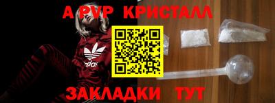 сатива Ярцево