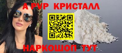 сатива Ярцево