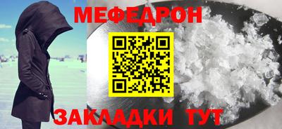 твердый Янаул
