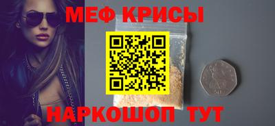 сатива Ярцево