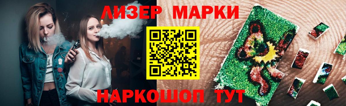 LSD-25 экстази кислота Бугуруслан