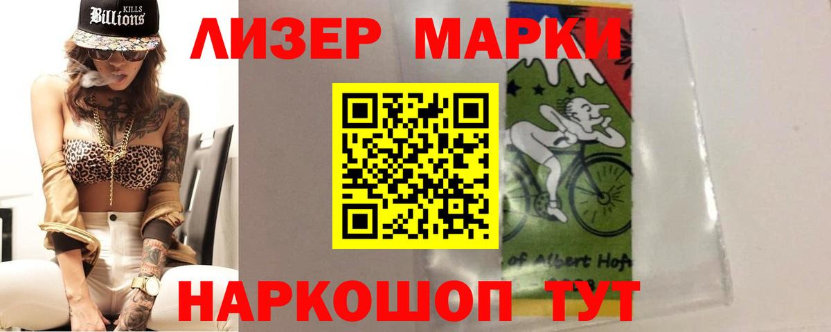LSD-25 экстази кислота  LSD-25 экстази кислота  LSD-25 экстази  Вход с VPN  Бугуруслан 