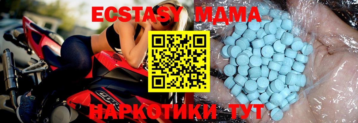 MDMA Molly Бугуруслан