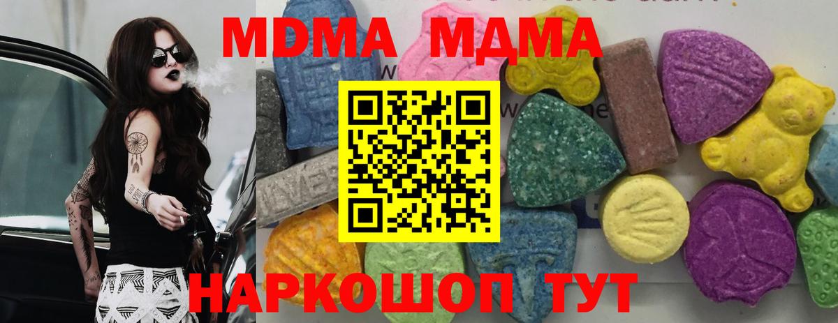 Бугуруслан  МДМА VHQ  МДМА VHQ  Вход с VPN 