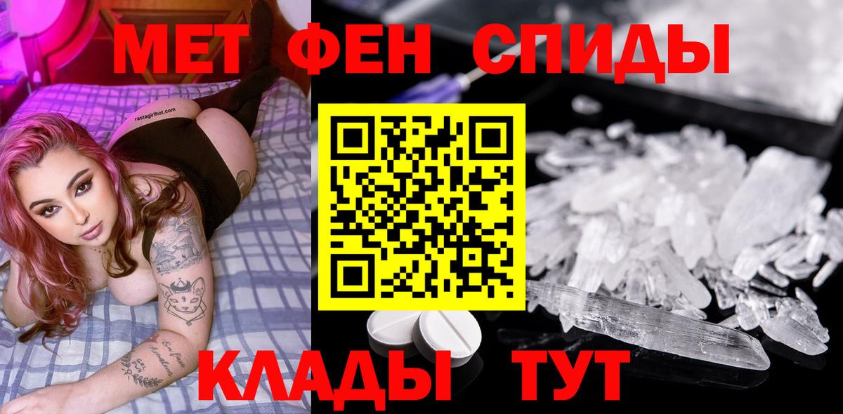МДМА  Конопля  Вход с VPN  APVP СК кристаллы  Бугуруслан  МЕФ   COCAIN  АМФЕТАМИН   Кетамин 