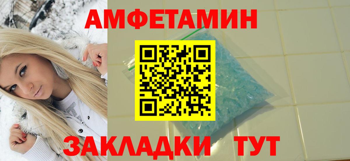 Бугуруслан  МЕТАМФЕТАМИН мет  Вход с VPN 