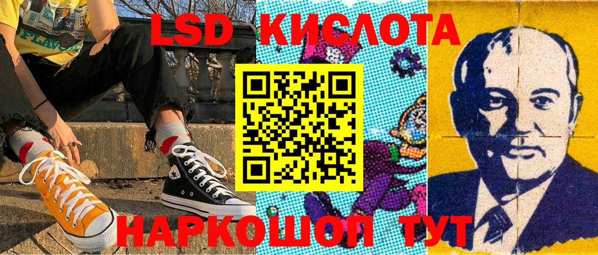  КОКАИН Бугуруслан