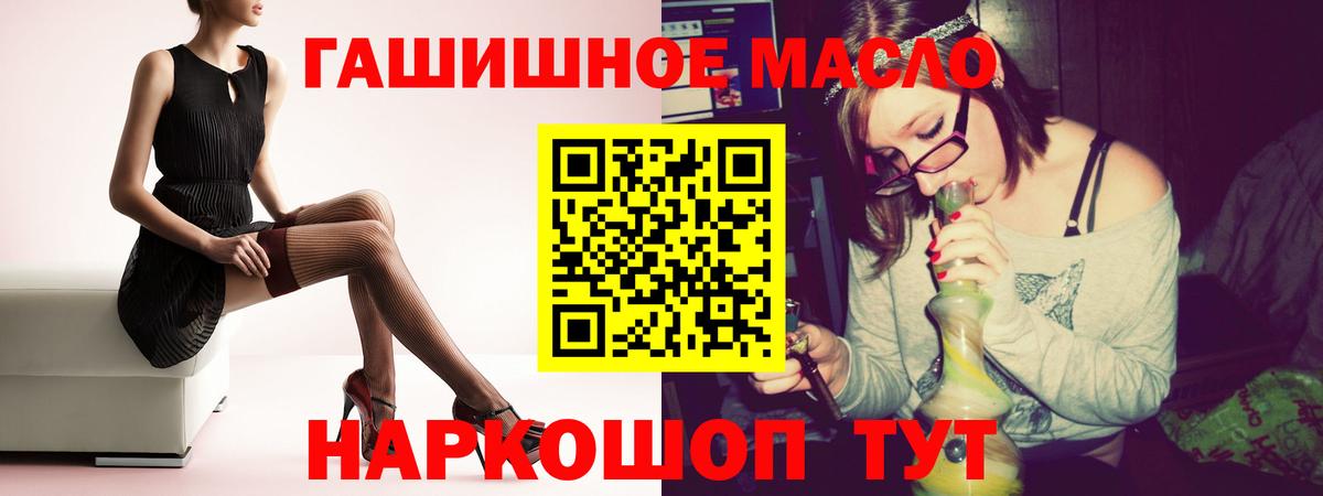 ТГК Wax Бугуруслан