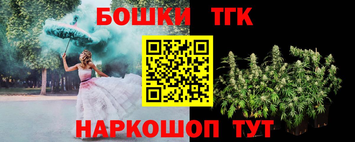 Канабис конопля Бугуруслан