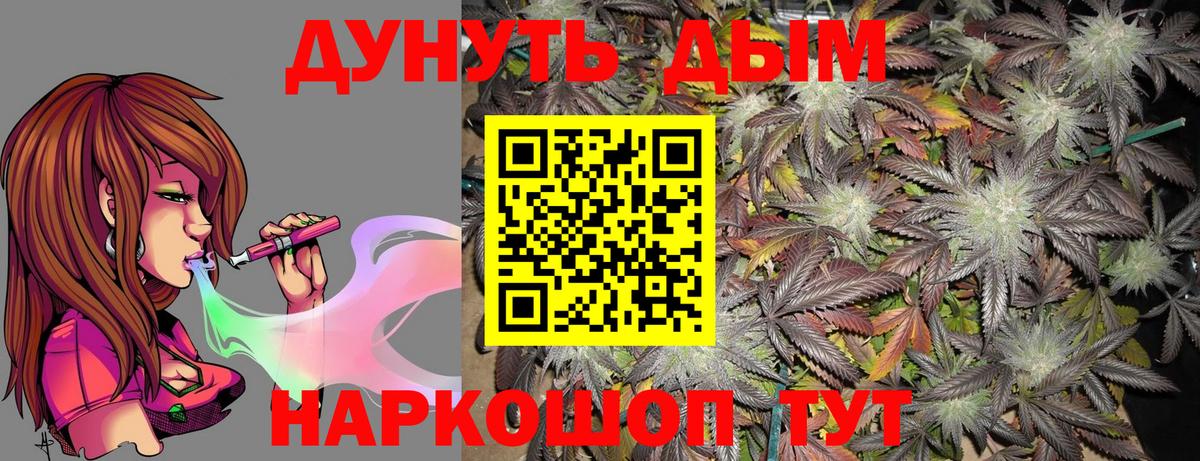Бугуруслан  Марихуана индика  Бошки Шишки марихуана  Вход с VPN  МАРИХУАНА MAZAR 